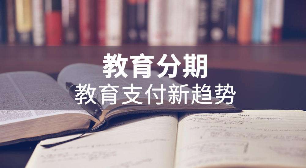 支付寶先學(xué)后付“安心付”產(chǎn)品介紹、附合作方式